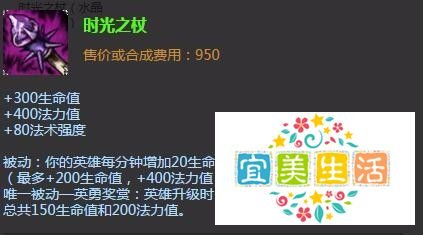 虚空行者出装|虚空行者加点|S6虚空行者出装加点