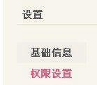 情侣空间怎么分手