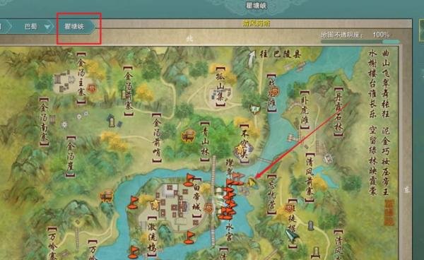 剑网3游历瞿塘采仙草任务如何完成
