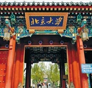 放弃港大68万奖学金 去北大读马克思理论 冷门专业未必不好就业