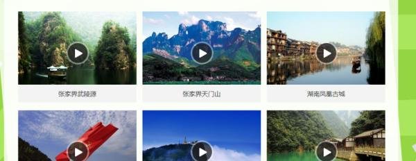 百度公园怎么看直播 百度公园怎么选择景点