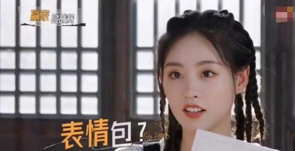 《最后的赢家》绪丹冲浪实锤了，emoji傻傻分不清楚