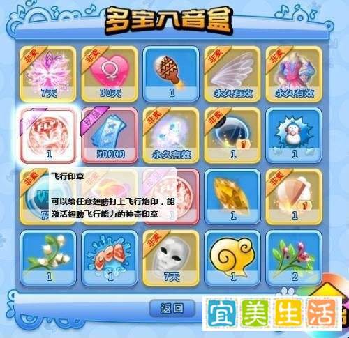 炫舞八音盒技巧