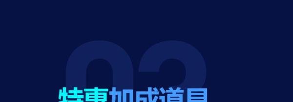 LOL英雄皮肤一折抢购流程