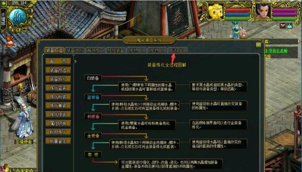 问道法宝封印攻略