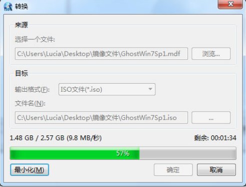 mds文件用什么打开 MDS是什么文件