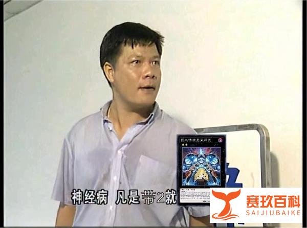 游戏王梗又出圈了，有“2”就能用的“巨大喷流”到底是什么梗？