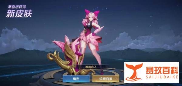 王者荣耀六周年庆活动结束，玩家：像在天美上了一个月班！