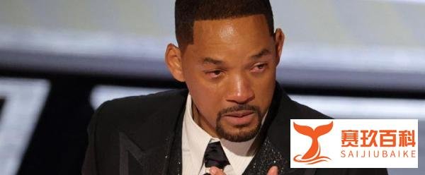 威尔史密斯已从电影艺术与科学学院辞职