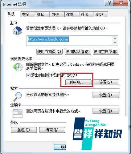 为什么农场打不开