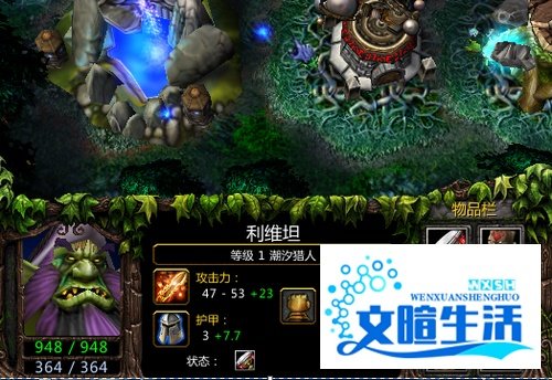 dota潮汐猎人出装