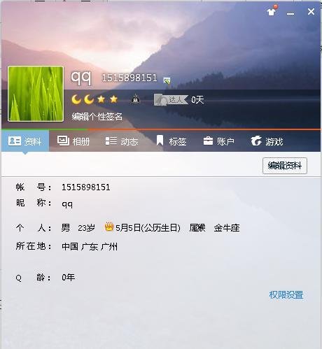 寻侠图标怎么点亮和熄灭