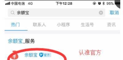 支付宝提示，得到1000元体验金怎么回事，怎么用，