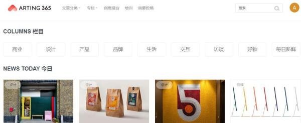 设计师交流和寻找灵感的9个平台