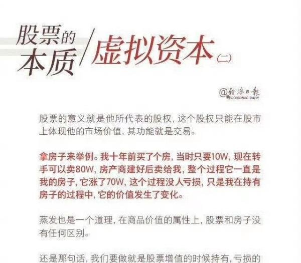7195名投资者获赔2.8亿开始到账单个投资者最高获赔500余万元，人均获赔3.89万元