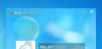 新浪聊天室怎么进