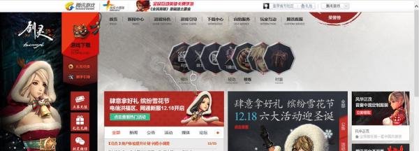剑灵如何查看服务器状态