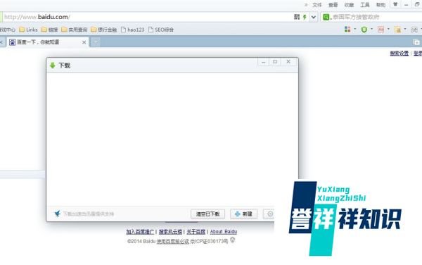 360安全下载器在哪里打开，360下载器怎么打开