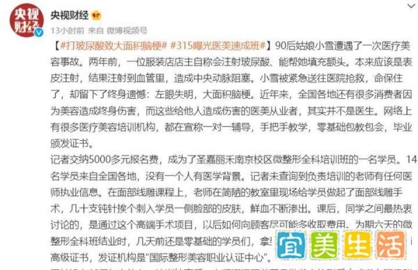 315曝光名单2022年(全)