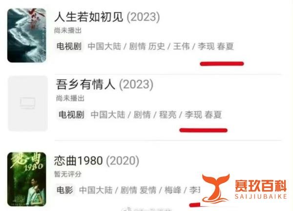 吃瓜，90后金像奖影后违反法律法规被禁言，待上映作品被坑惨