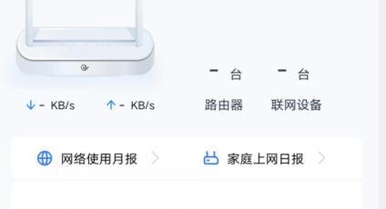 天翼网关怎么调网速最快