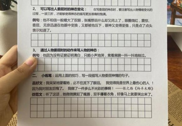 虎啸龙吟的典故是什么