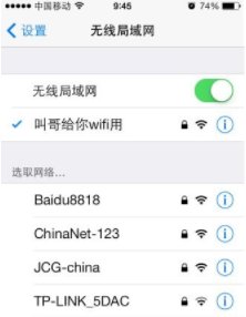 苹果5为什么下载东西太慢?