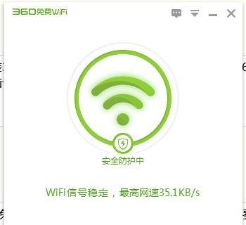 手机如何上网不但免费而且不用流量
