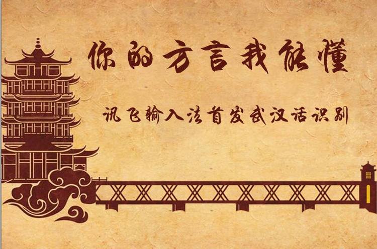武汉方言歌曲歌曲大全