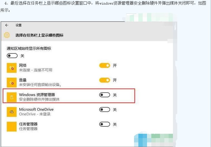 为什么台式电脑插上U盘后只显示“安全删除硬件”?