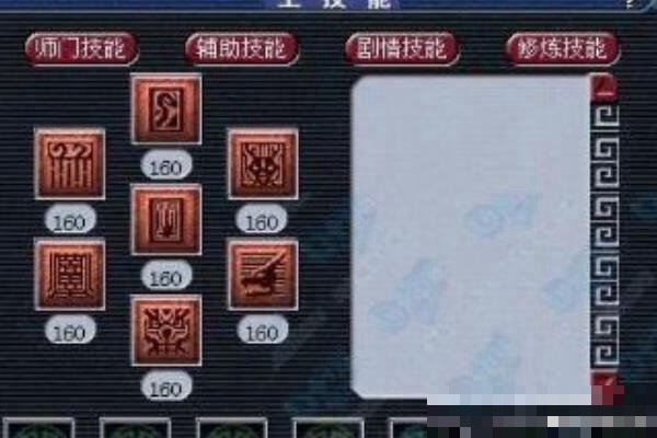 龙宫怎么加点