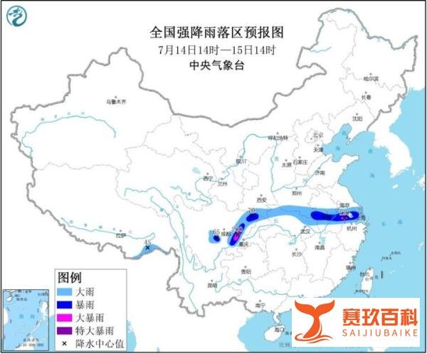 暴雨预警！9省市部分地区有大到暴雨 局地大暴雨
