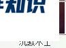 Dota2风暴之灵-风暴烈酒（蓝猫）出装攻略