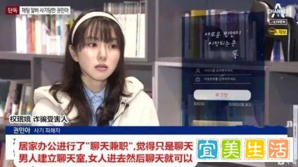 韩国女团权珉娥14岁被轮X！曾遭队员霸凌luo聊被骗8万