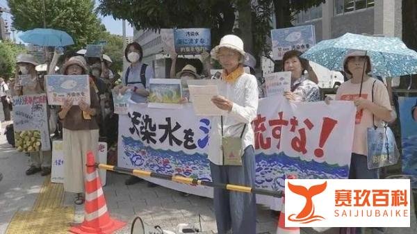 为应对日本核污染水排海 国内多地出手