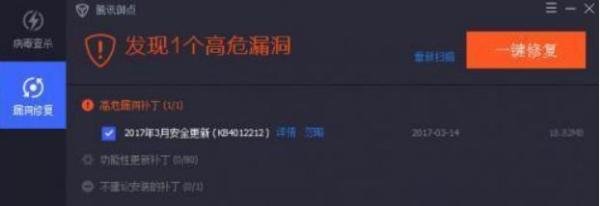 Nitol挖矿木马病毒该怎么预防？