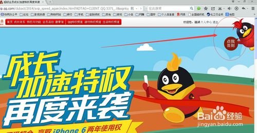 超级qq是多少钱一个月