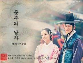 公主的男人的音乐原声