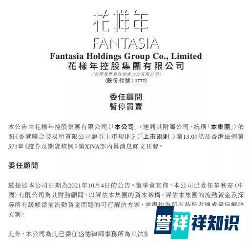 曾宝宝发““宝爷家书”，称“花样年绝不躺平”。