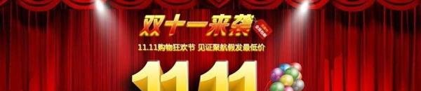 淘宝退款崩了，无法退款怎么办？