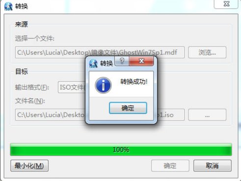 mds文件用什么打开 MDS是什么文件