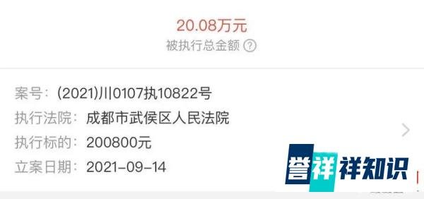 7500元拍下20.4万的奔驰车,卖家却称价格标错了!判赔近20万