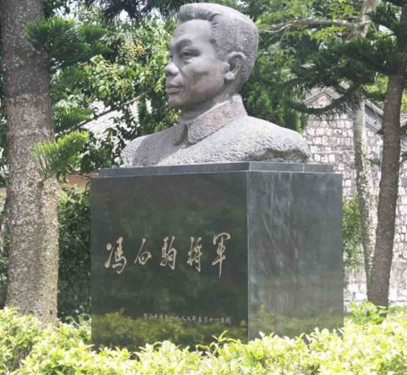 冯白驹将军有几个妻子？