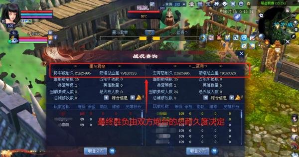 新倩女幽魂帮会联赛怎么玩？