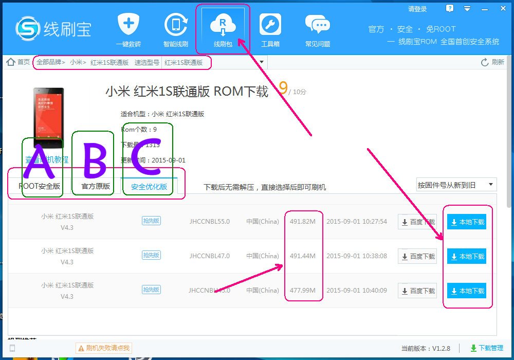 htc one m7美版sprint ,成砖了,teamwin的字样,然后进入hboot之后是这个