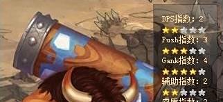 撼地神牛怎么出装