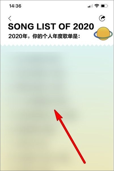 2020酷狗听歌报告在哪里