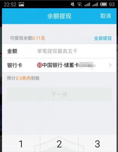 QQ收到的红包在哪里可以找到?