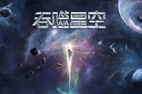 番茄十大公认最好看的小说