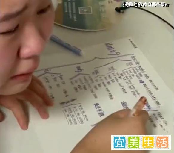 女孩得知开学时间后崩溃大哭 这是咋情况?